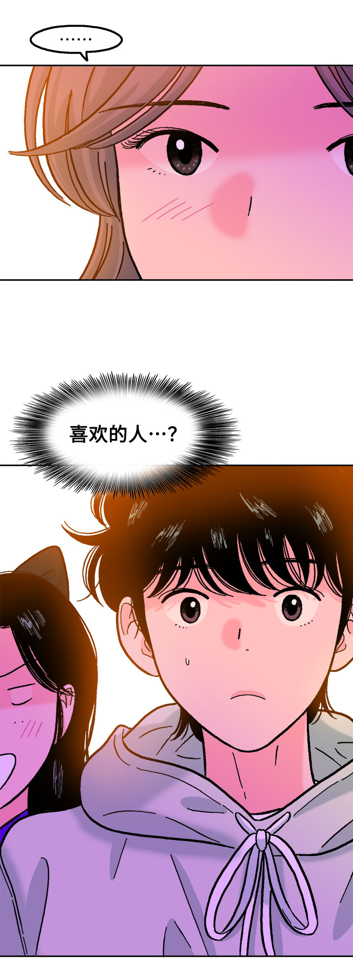 第24话53