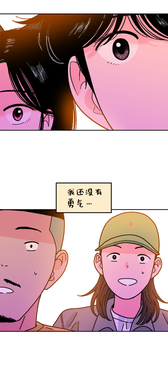 第24话55