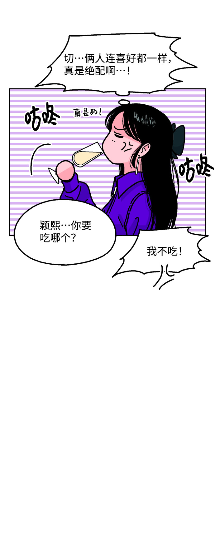 第24话6