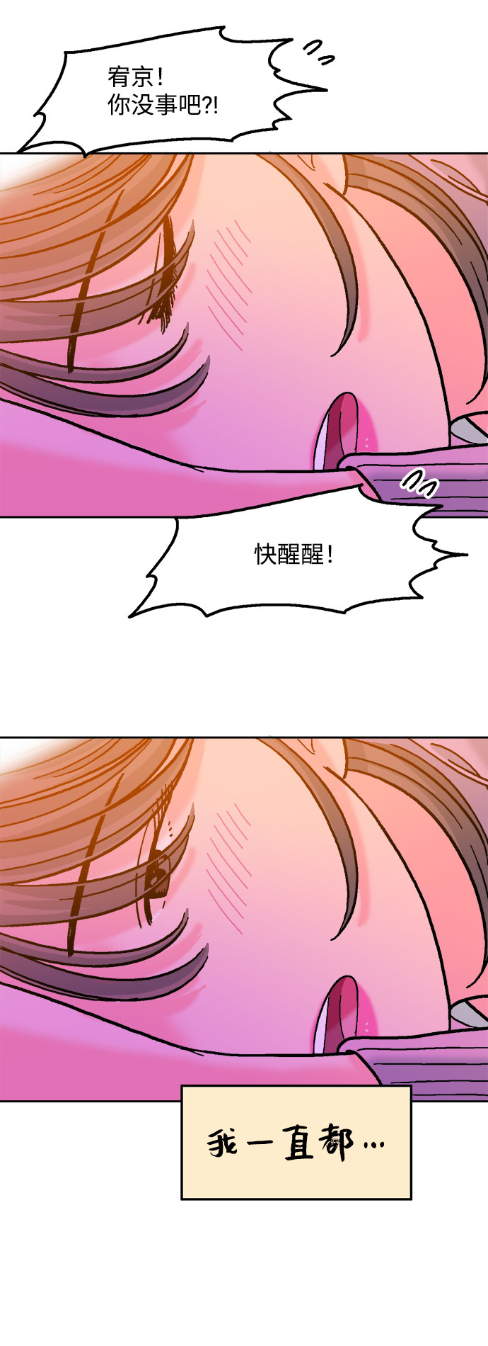 第24话63