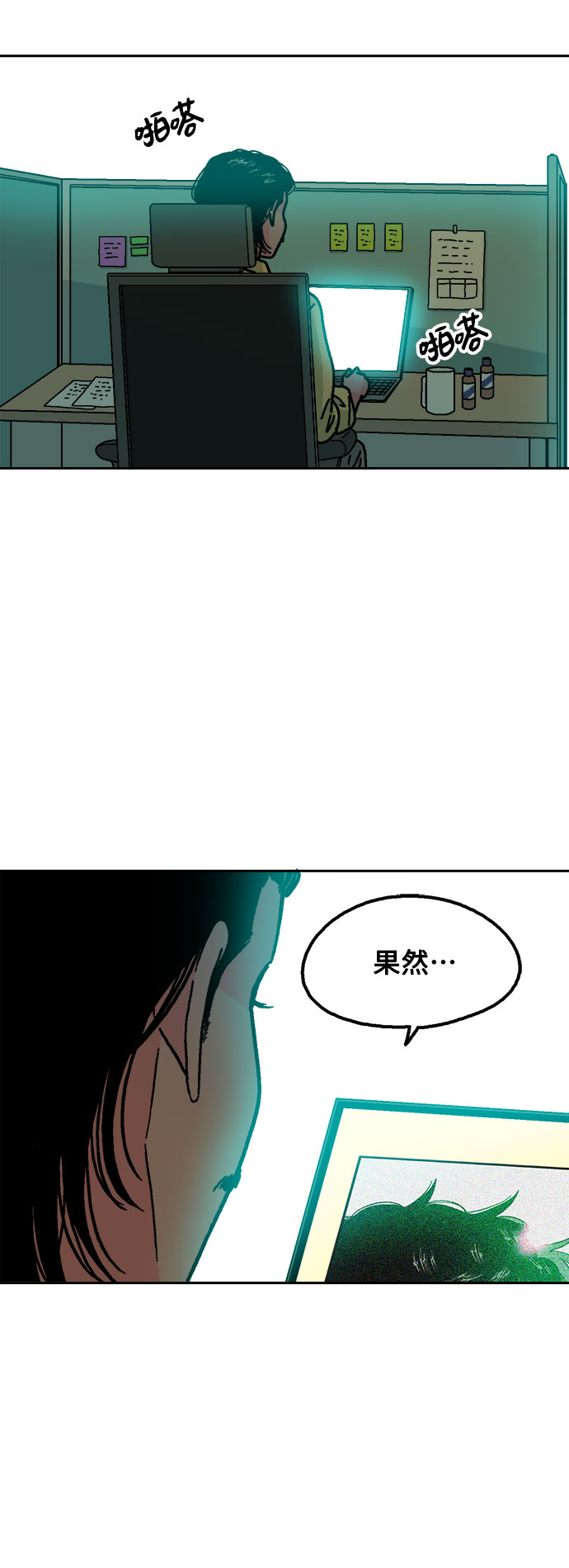 第24话67