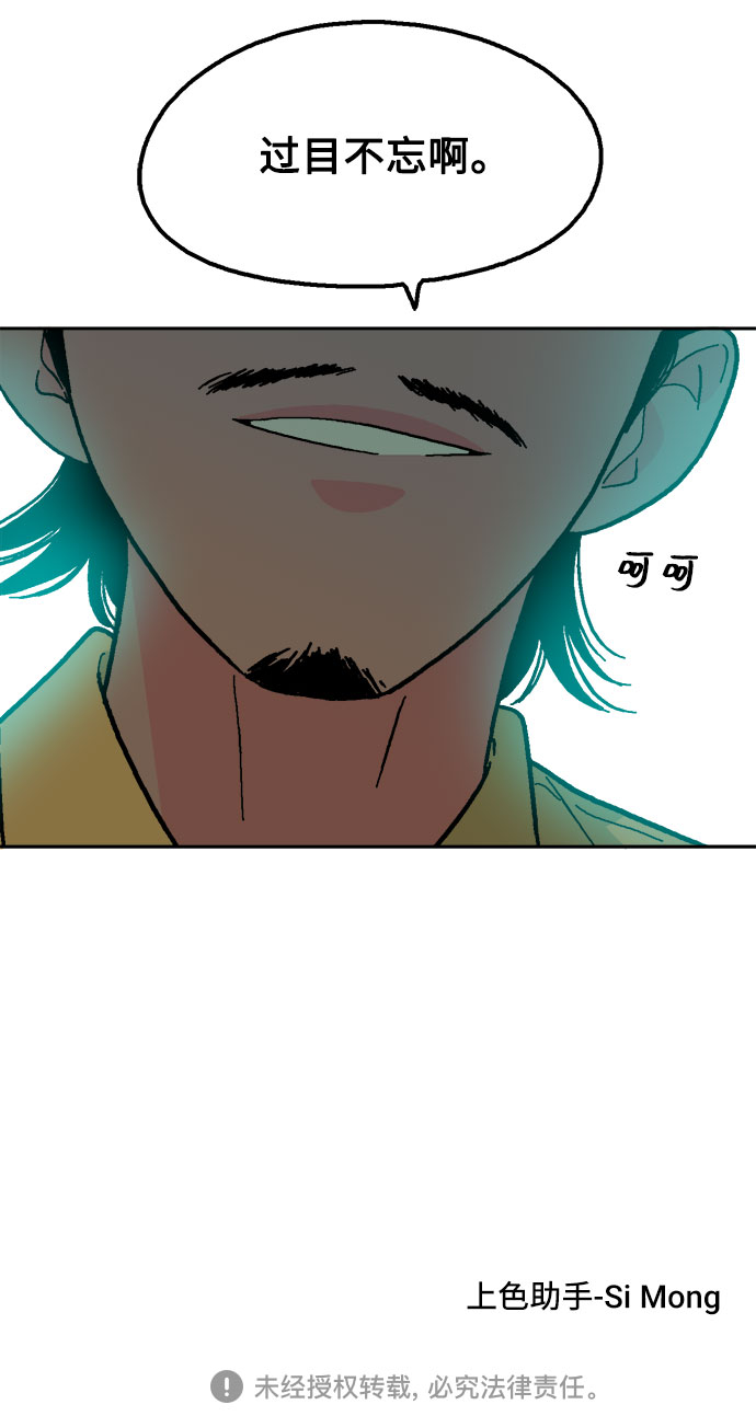 第24话70