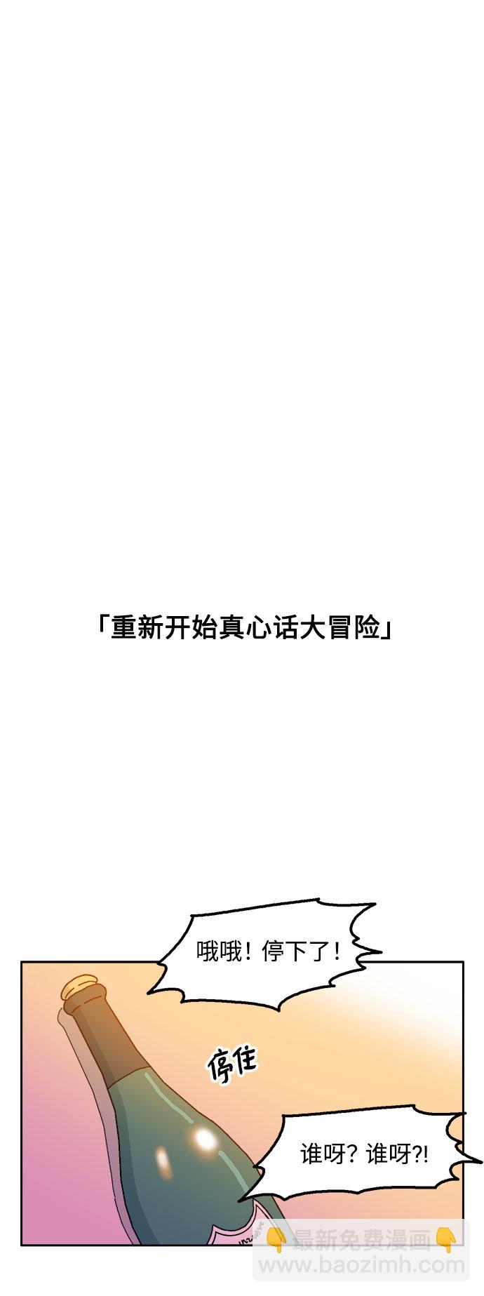 第24话8