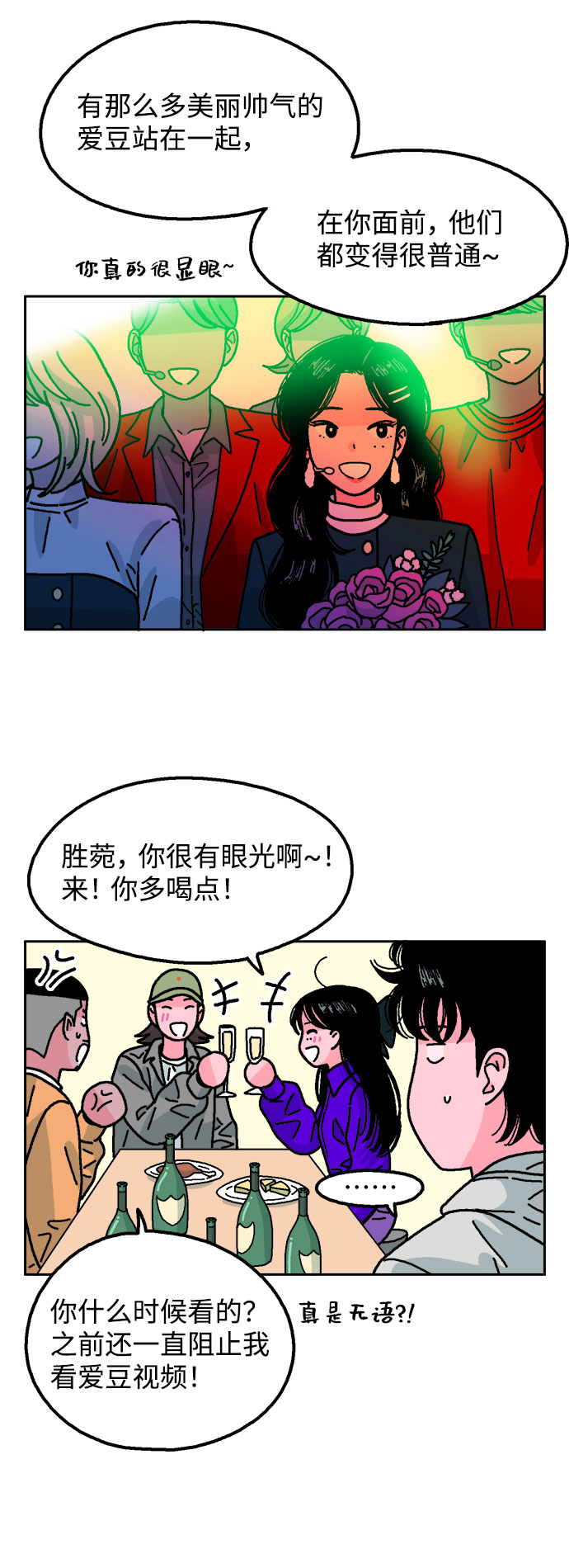 第25话11