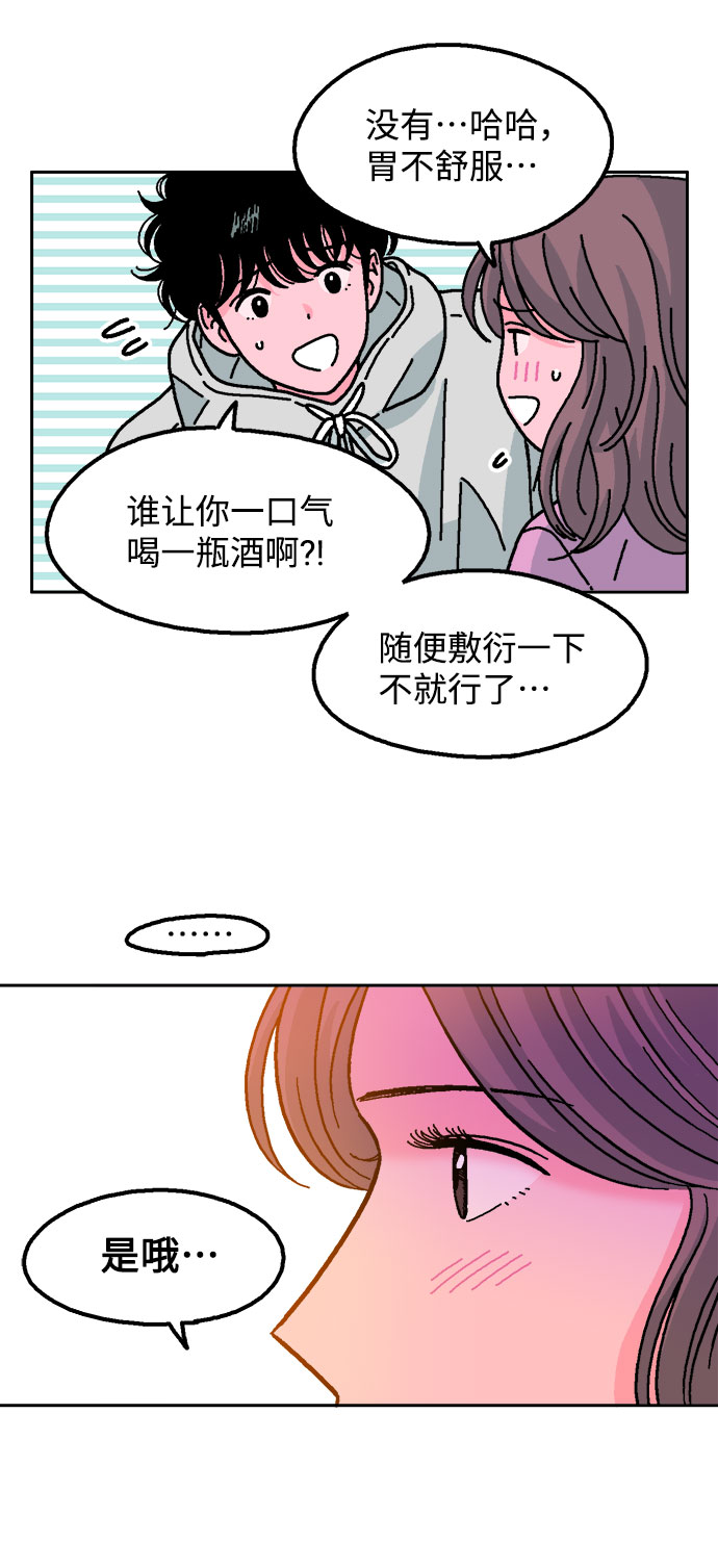 第25话14