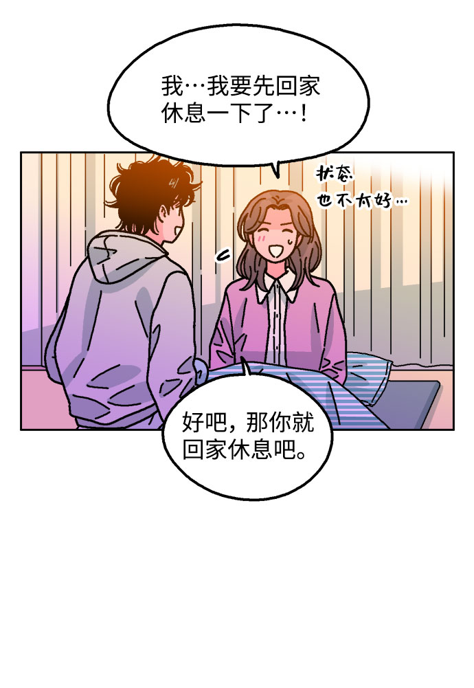 第25话15