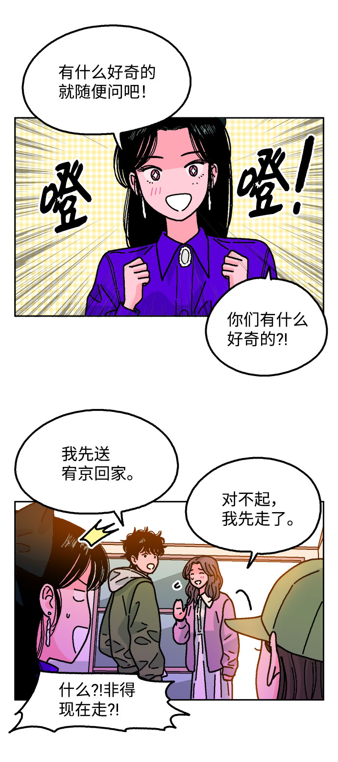 第25话18