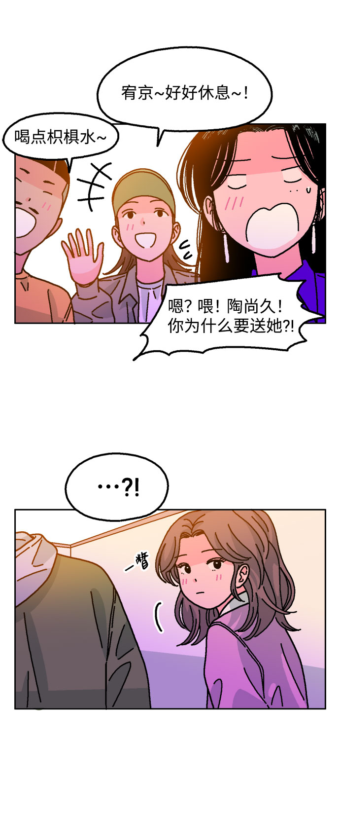 第25话19
