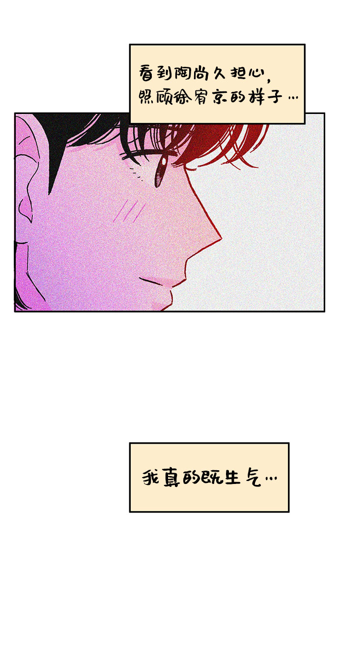 第25话23