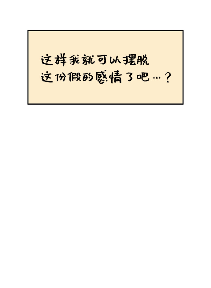 第25话26