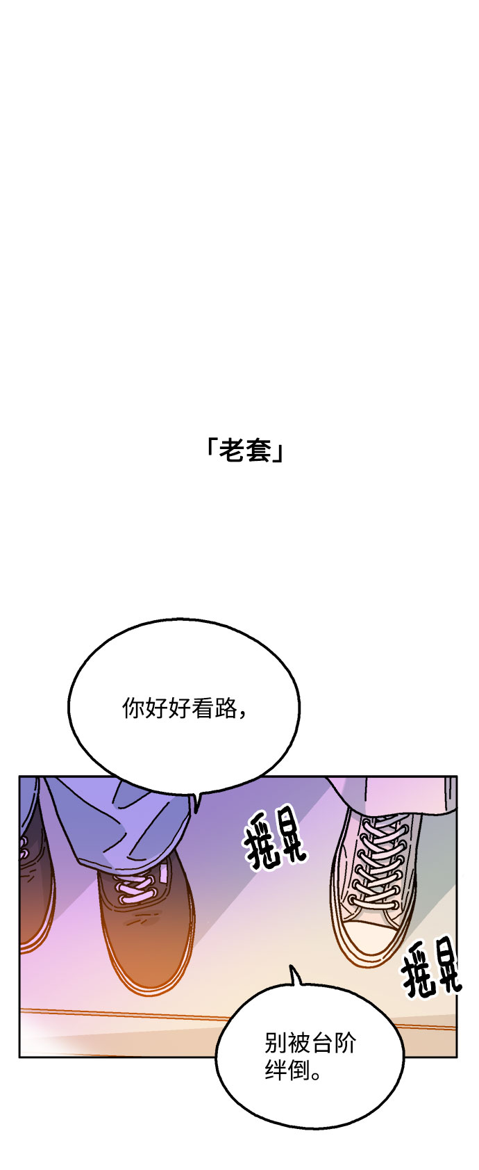 第25话27
