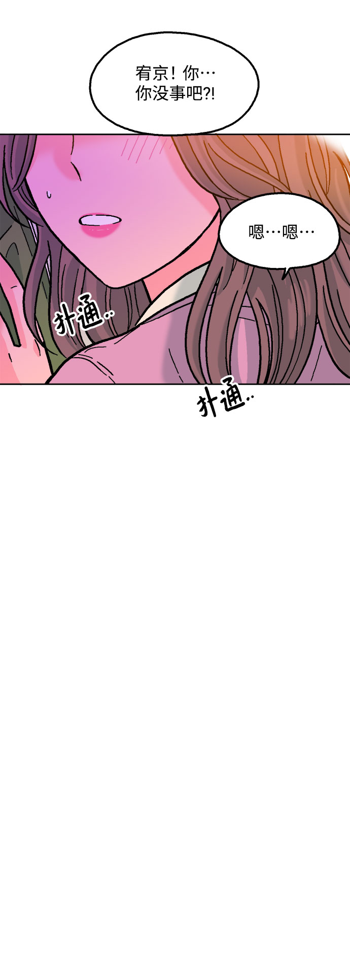 第25话31