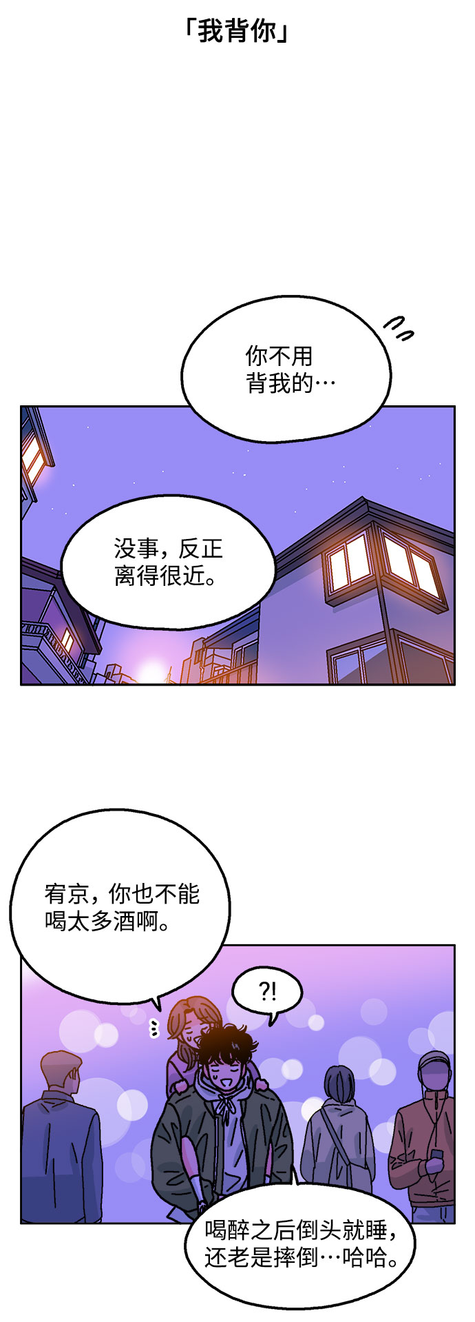 第25话32