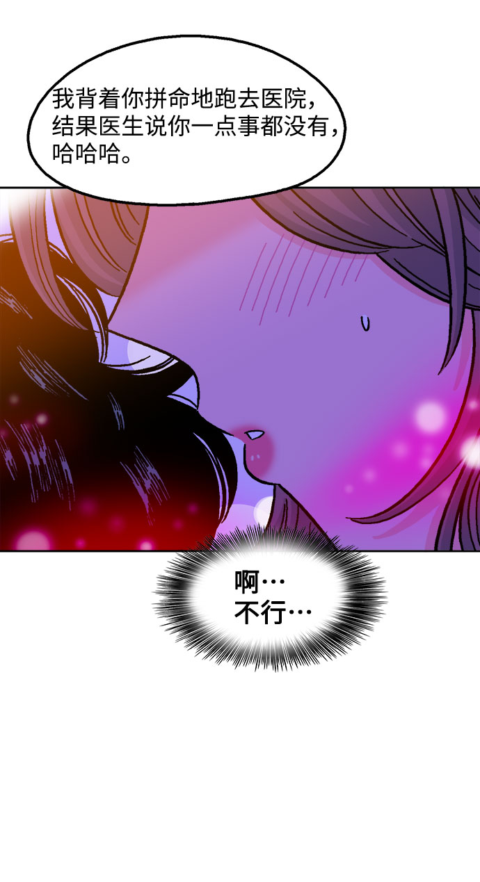 第25话37