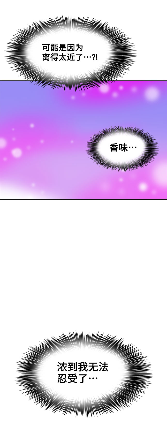 第25话38