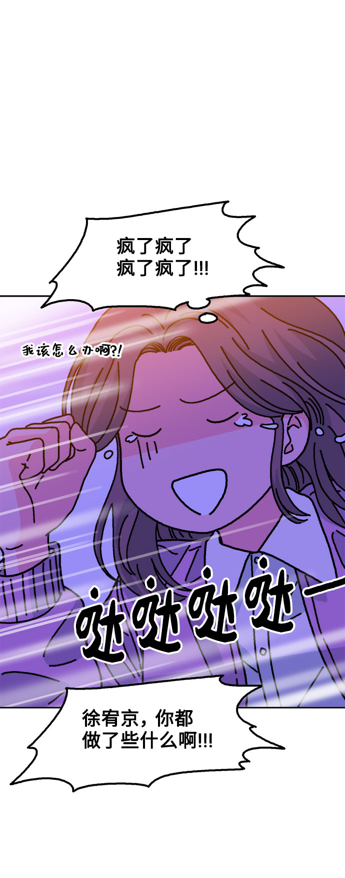 第25话44