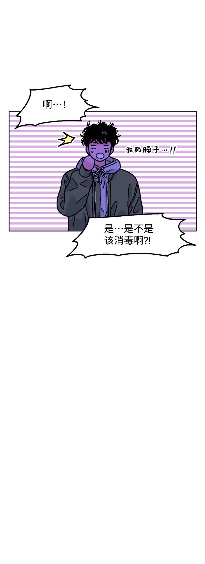 第25话47