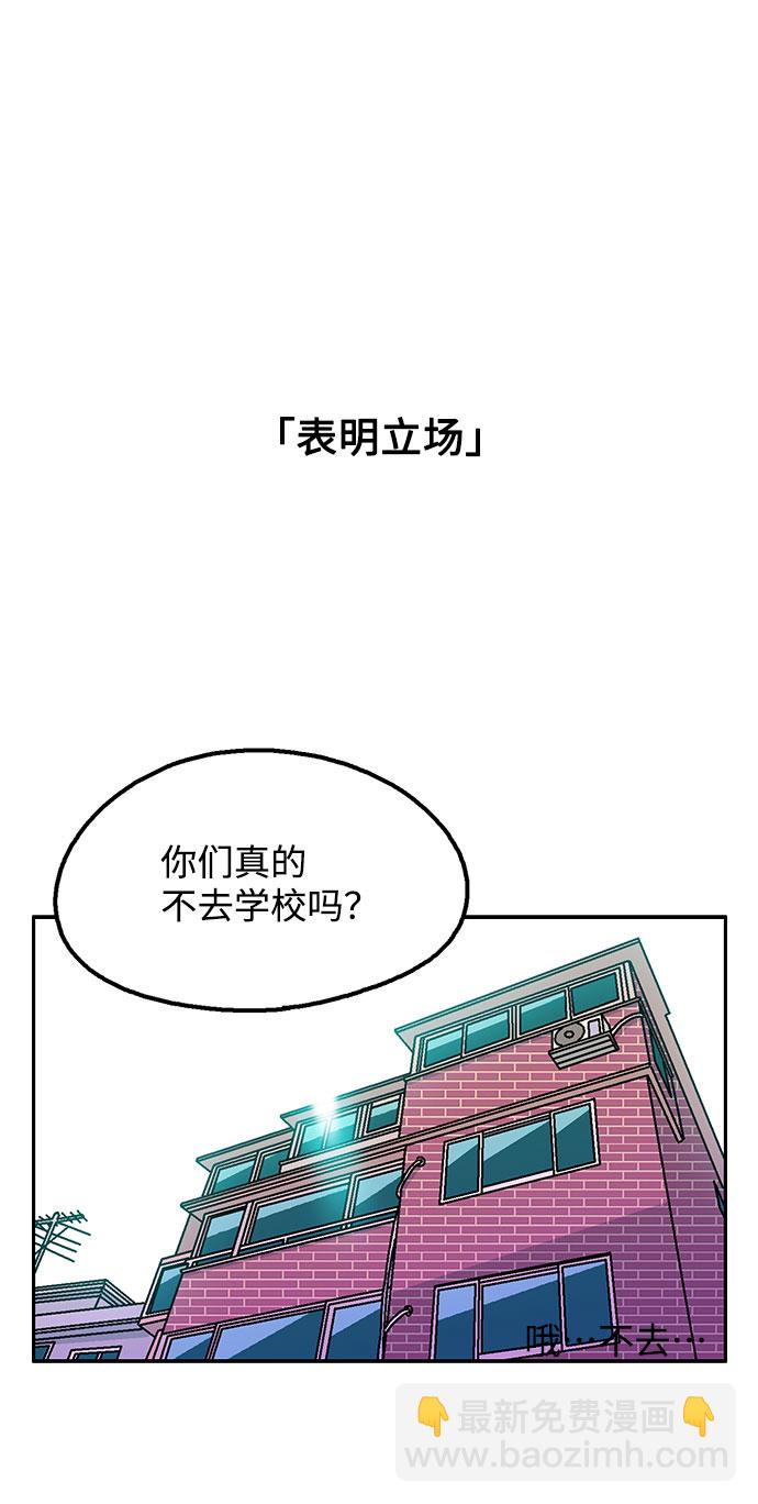 第25话52