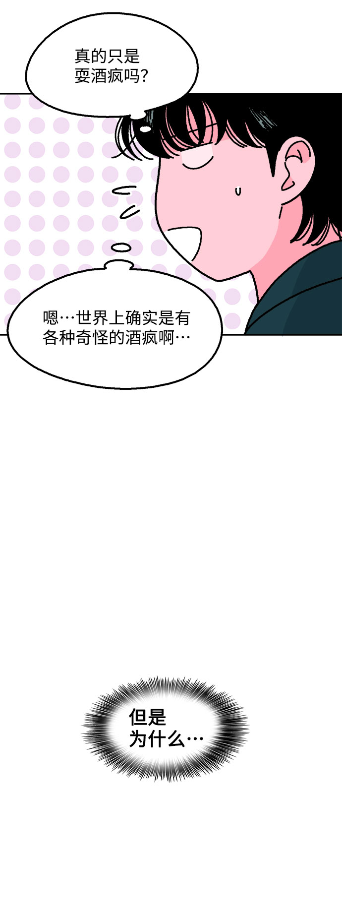 第25话56
