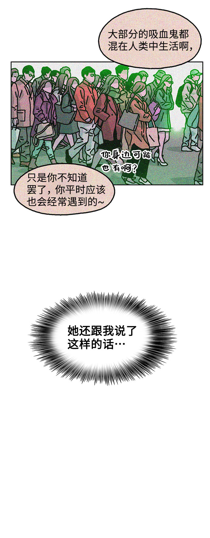 第25话59