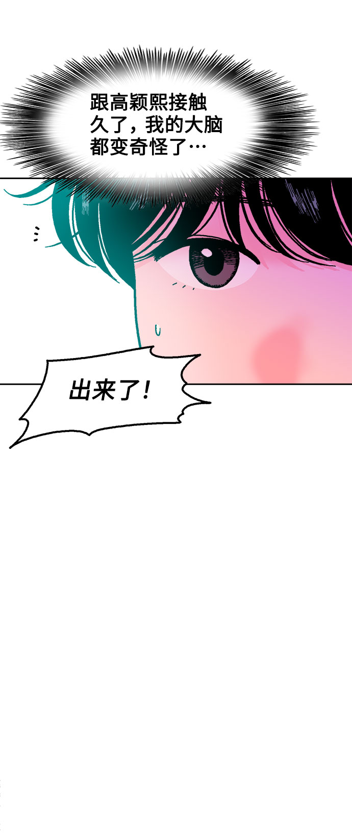 第25话61