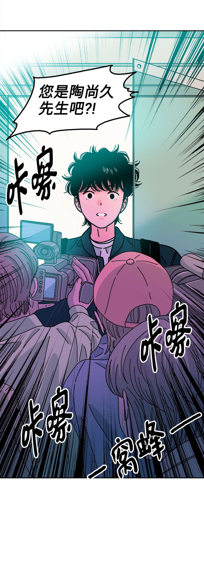 第25话62