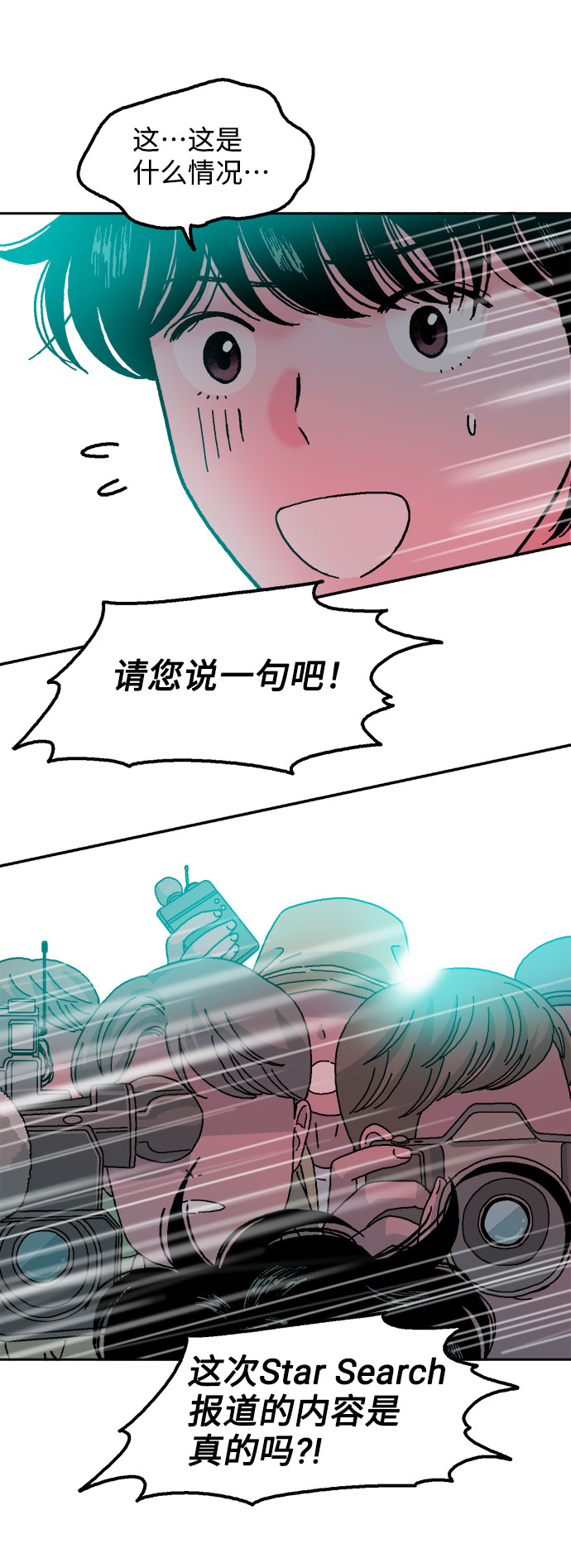 第25话65