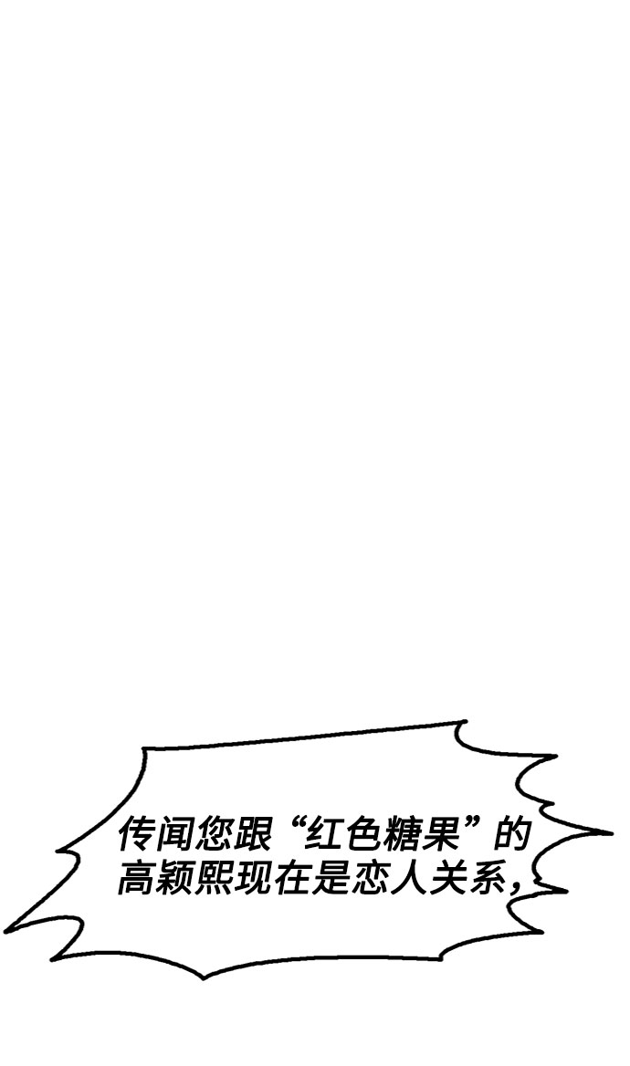 第25话66
