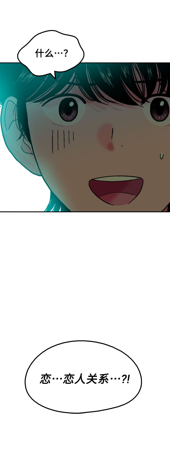 第25话68