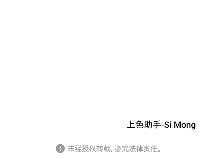 第25话69