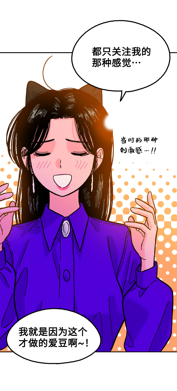 第25话9