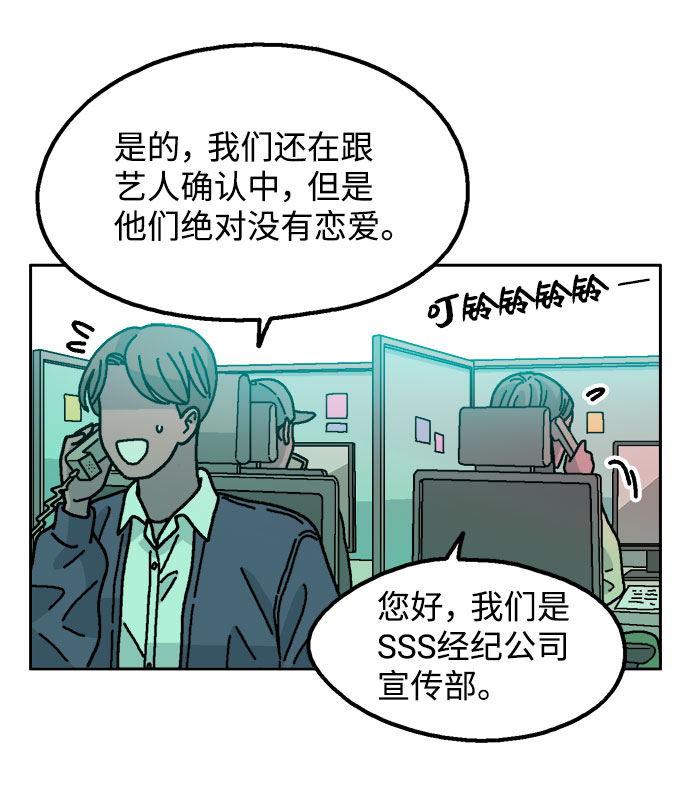 第26话11