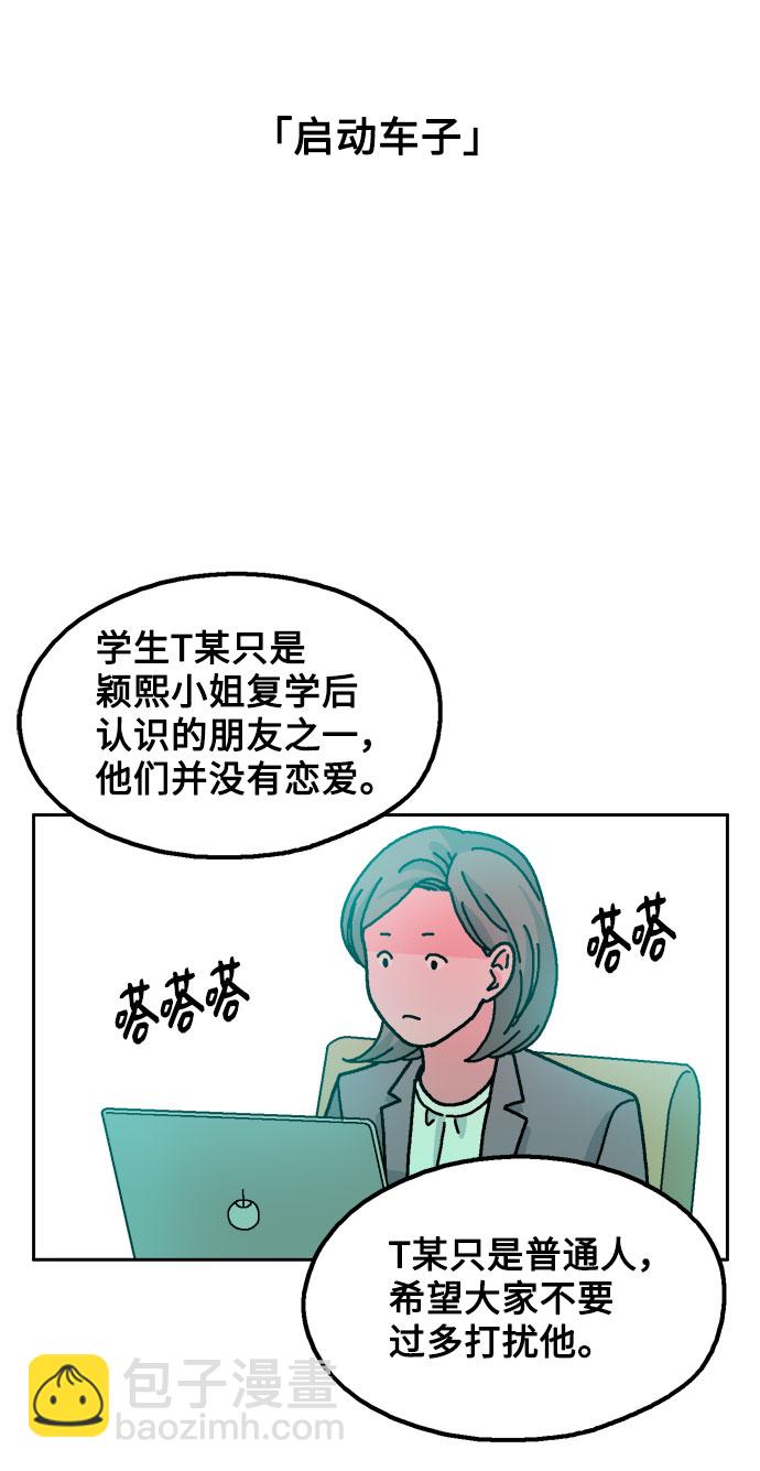 第26话14