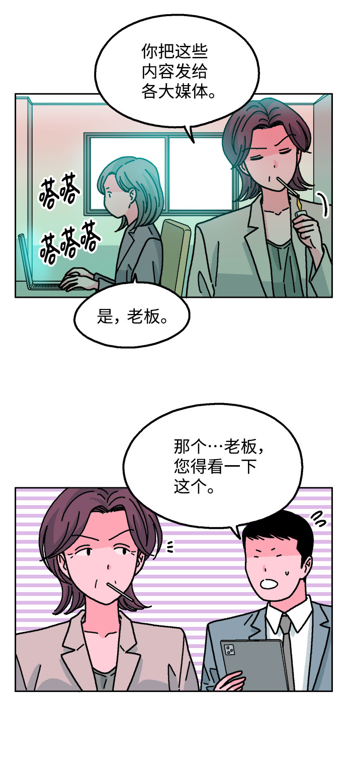 第26话15