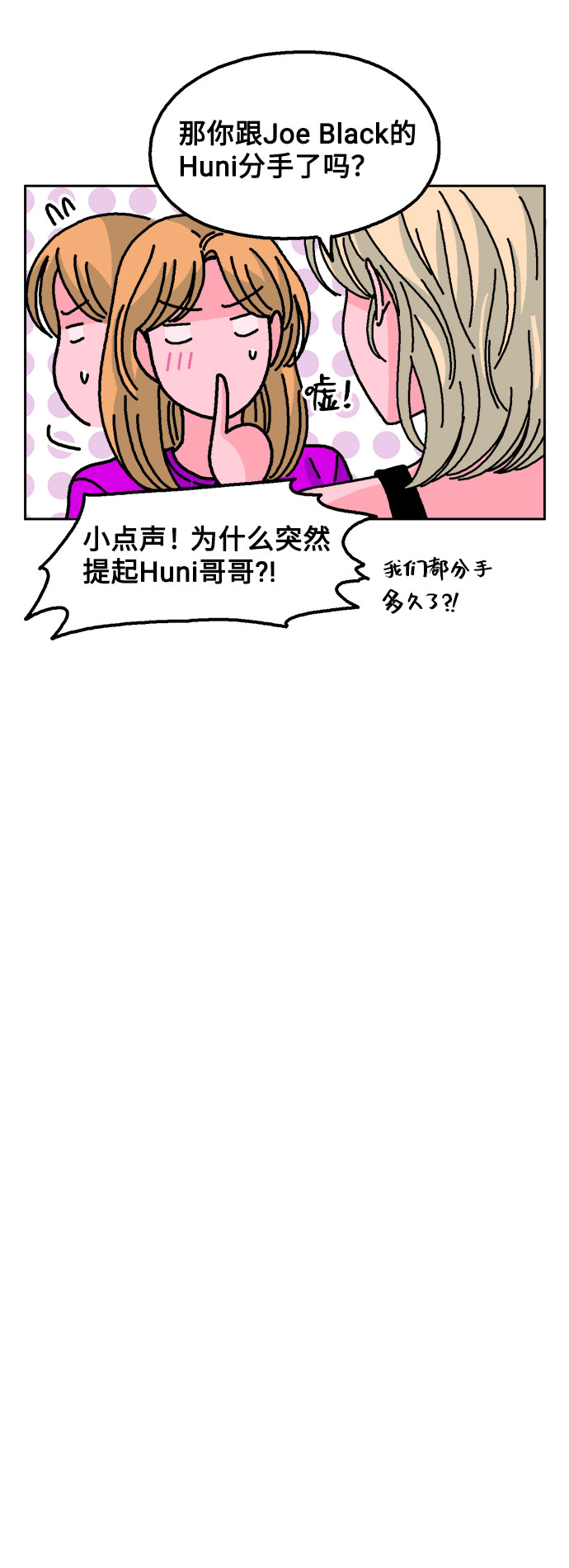 第26话22