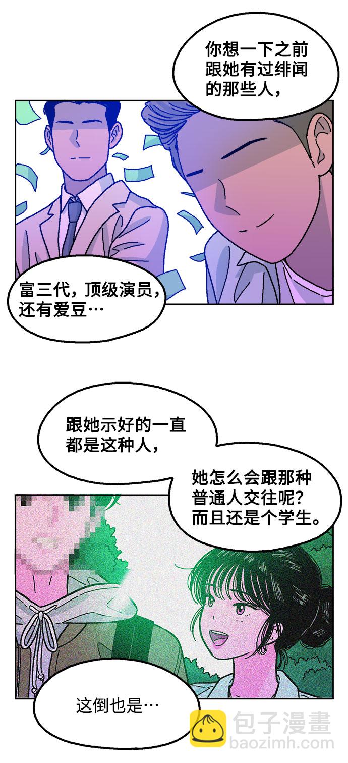 第26话24