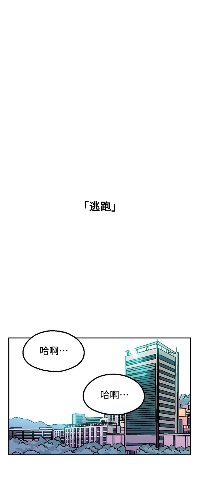 第26话27