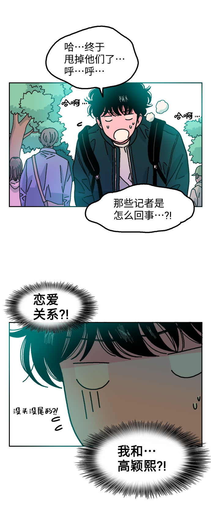 第26话28