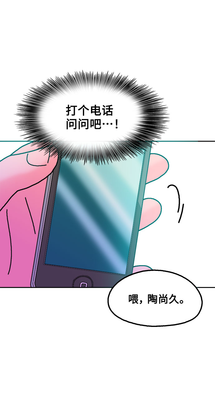 第26话34