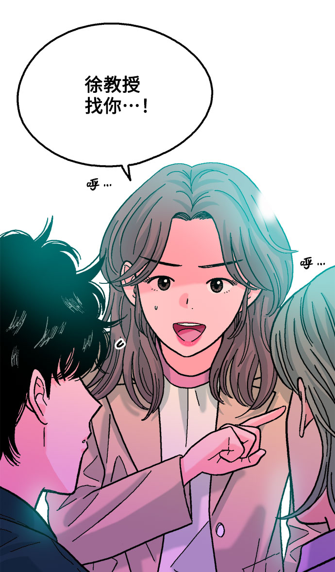 第26话44