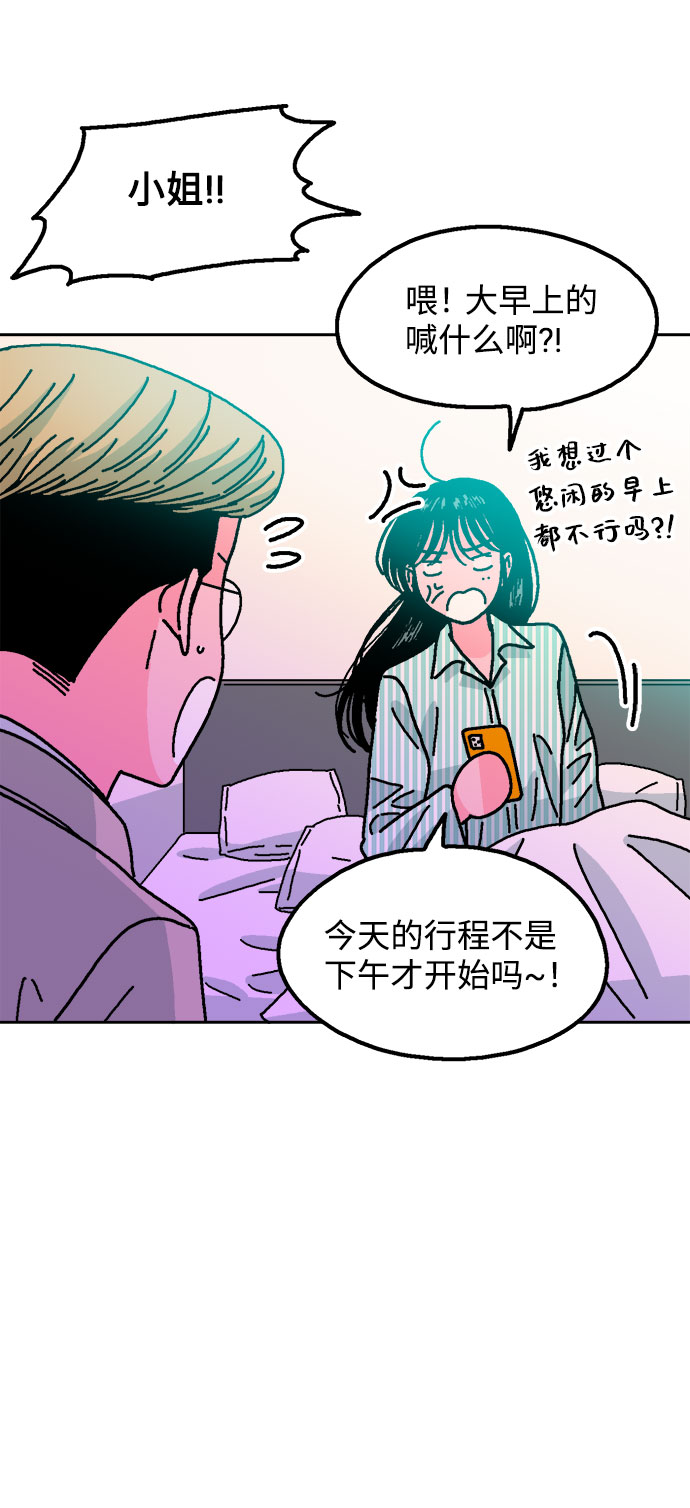 第26话5