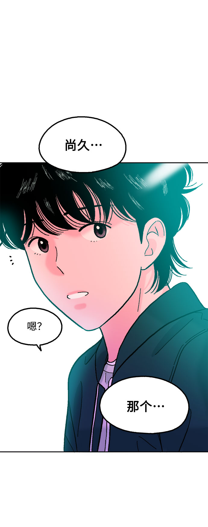 第26话57