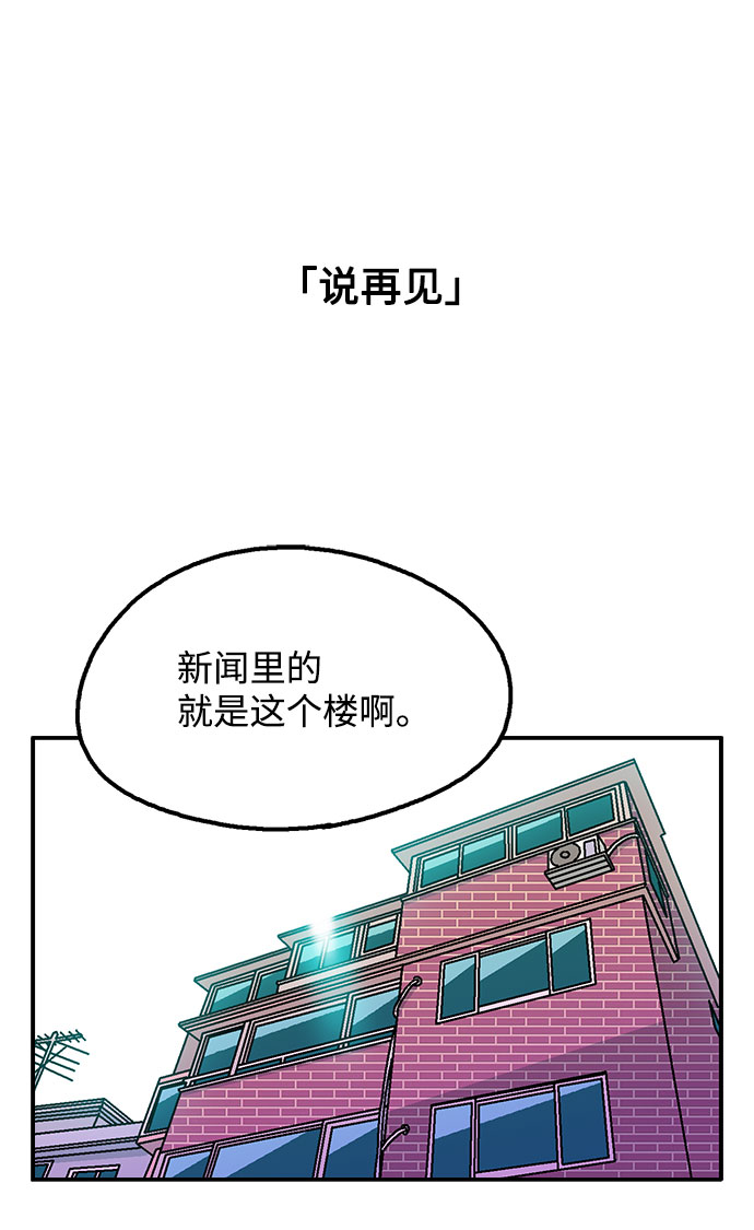 第26话59