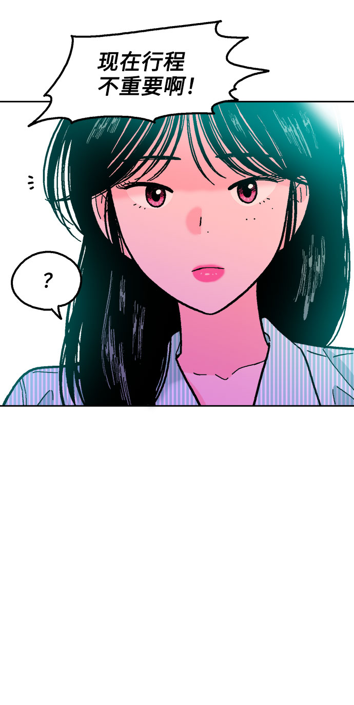 第26话6