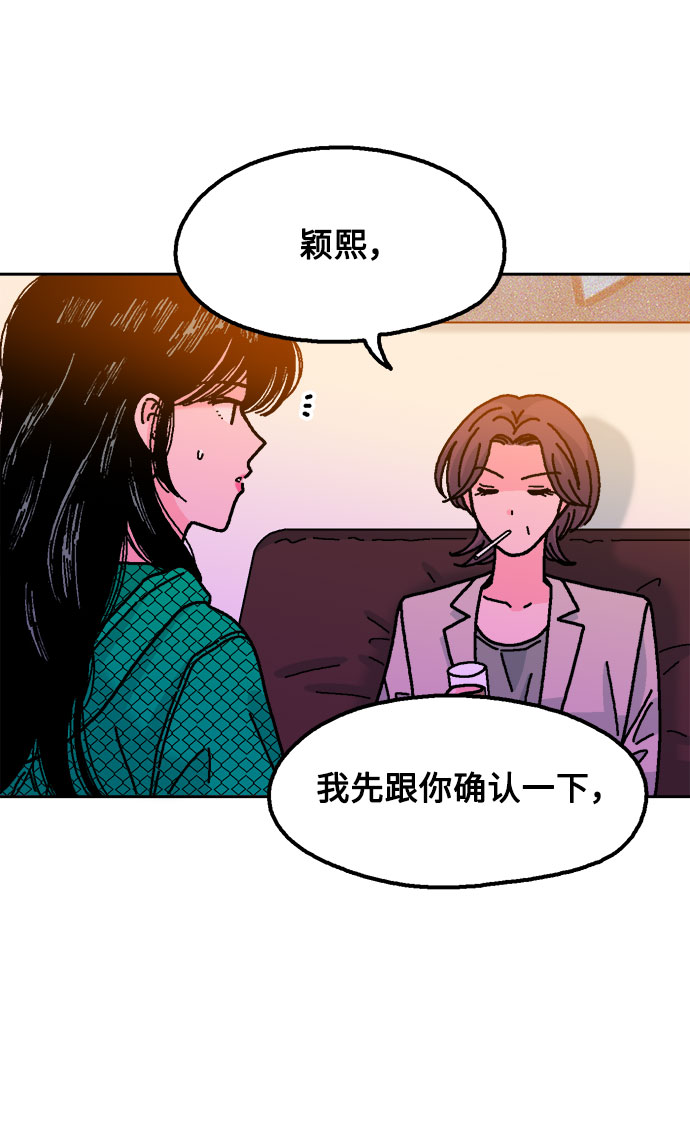 第26话61