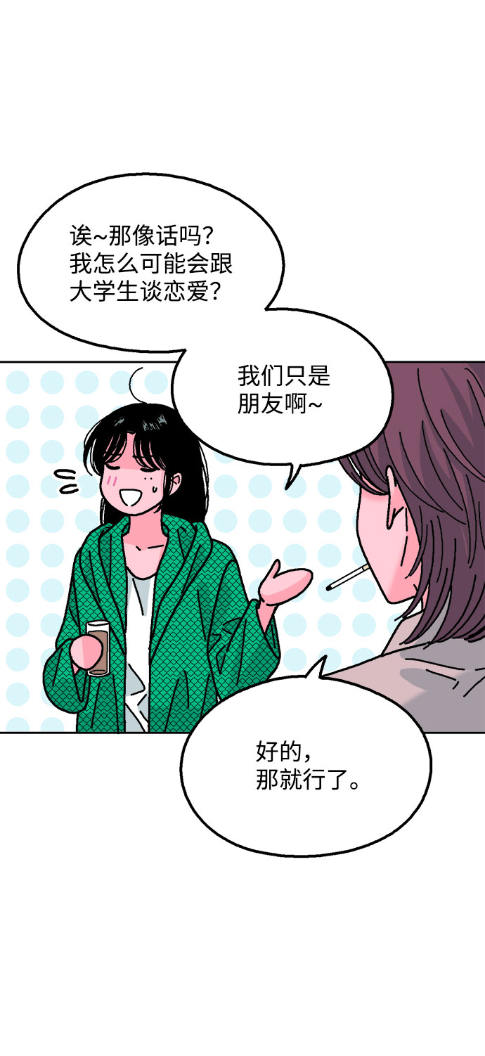 第26话63
