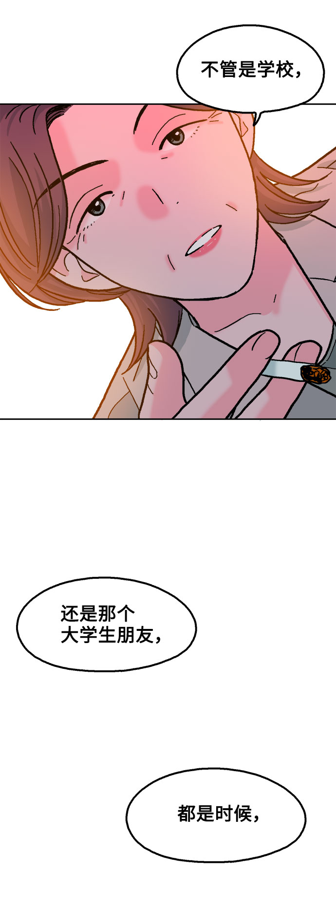 第26话66