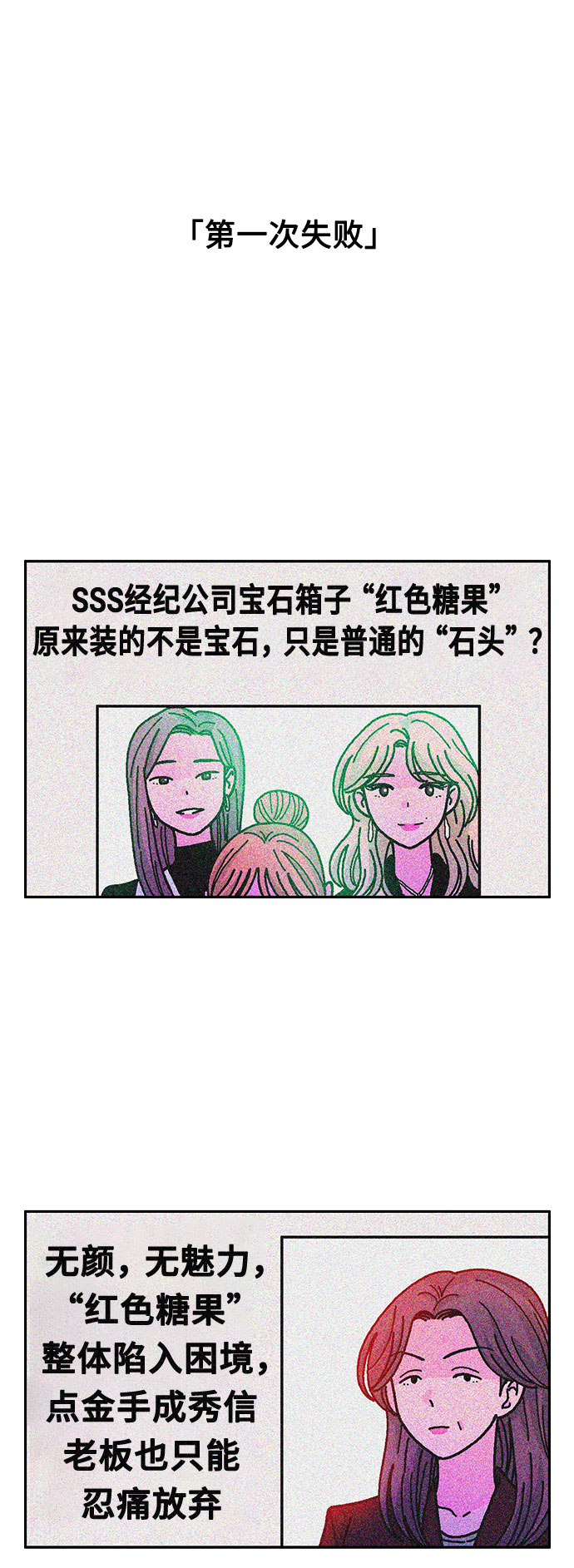 第27话1