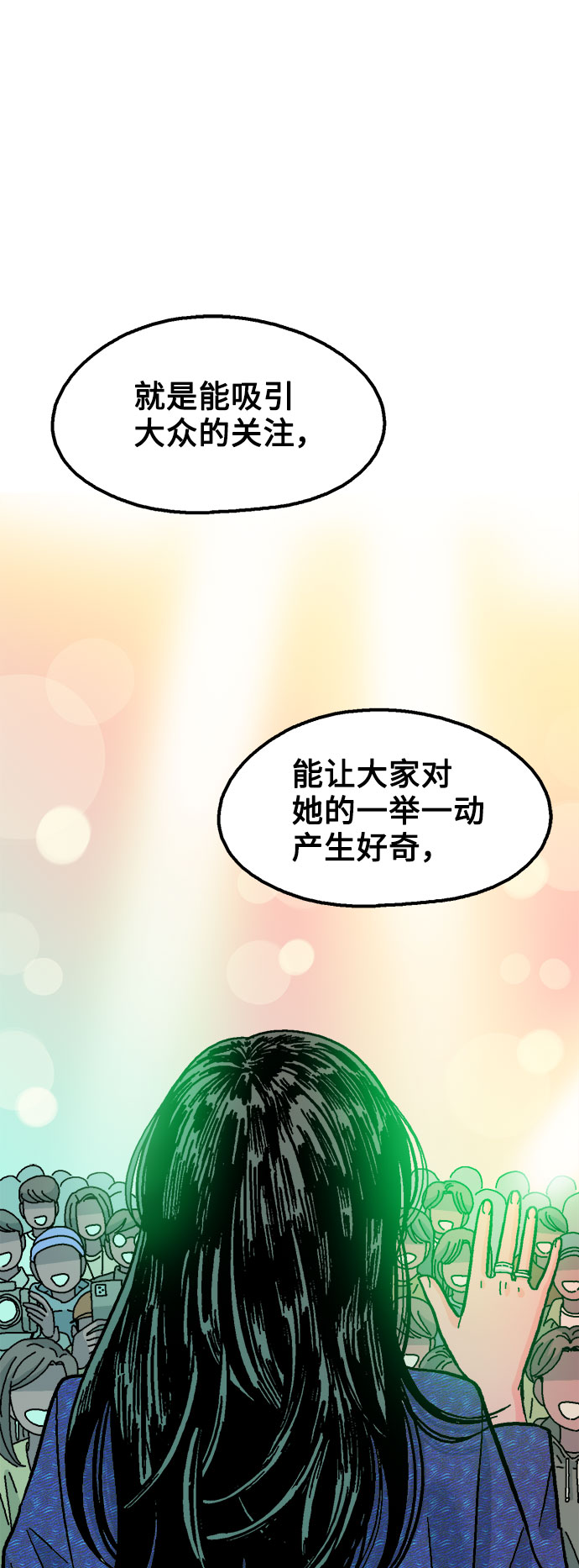 第27话10