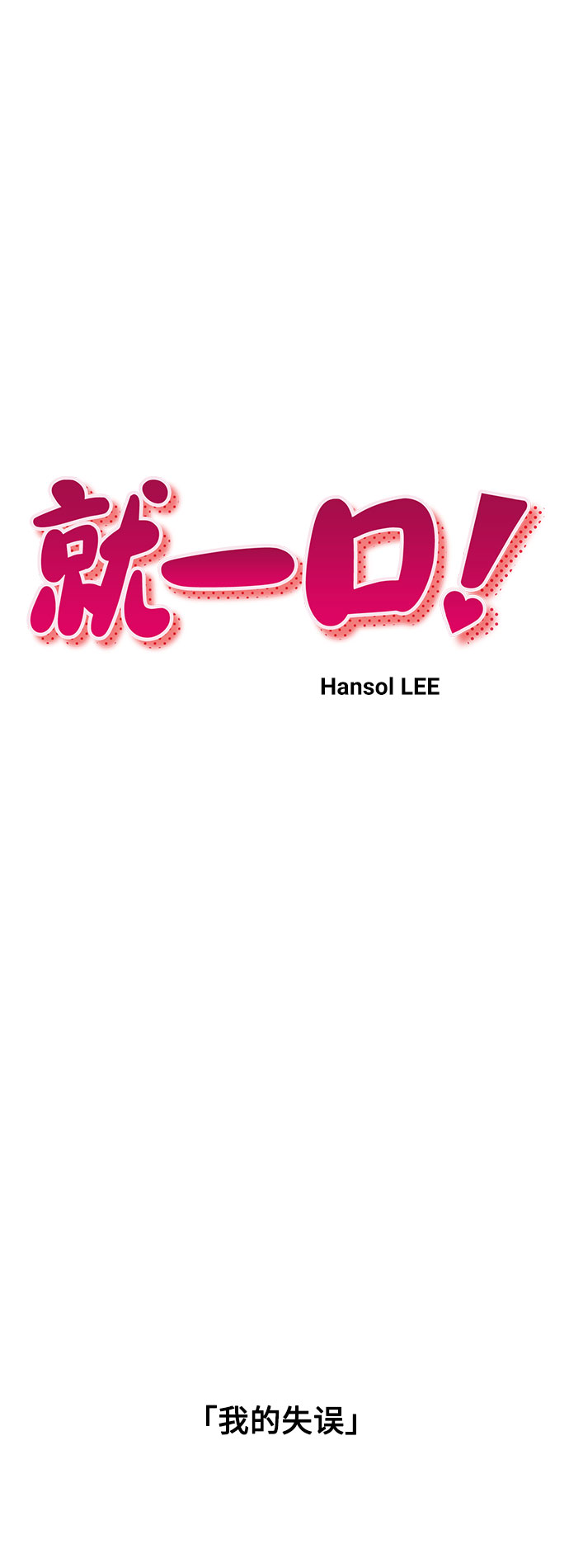 第27话13